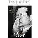 문화건강센터 남도방송