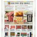 (주)이마트 이미지