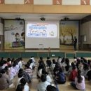 사동초등학교 이미지