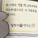 누리떡집 이미지