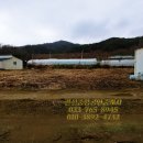 원주토지공인중개사사무소 이미지