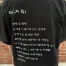 영풍노인정 | 한해의 반이 지났네..