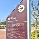 백련못카페