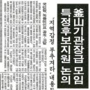 초원복국 이미지