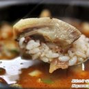 고향인삼순대