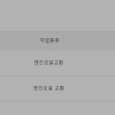 이편한카공업사 이미지