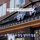 산호대로41길 이미지