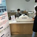 잠실본동주민센터 이미지