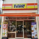 후토루전주 | 전북대 맛집 [후토루] 연어후토마끼세트 전주 점메추 저메추