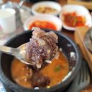 흥수네 순대국 이미지