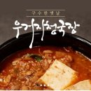 콩순이네 이미지