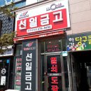 선일시스템