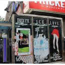 AR트릭아이전 이미지