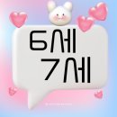 효원어린이집 이미지