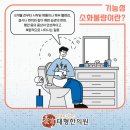태형한의원 네이버블로그