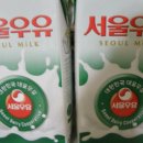 네번째)서울우유 멸균우유 1L 6개 (연정마미님) 이미지