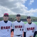 세광고등학교 이미지