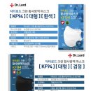 제일크린방역