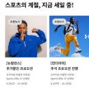 롯데이천토리버치 | 주말나들이 가볼만한 곳, 이천 롯데아울렛 방문 후기 세일 등