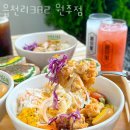 읍천리382원주