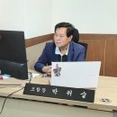 낙원주택