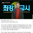 국립기상과학원 이미지