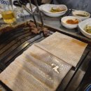 첨단골연탄구이 티스토리