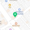 지에스(GS)25 연남SCG 이미지