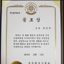 경기북부국제드론사관학교