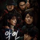 올해 공개된 넷플릭스 드라마중에 제일 재밌게 본 드라마 2가지는????.jpg 이미지