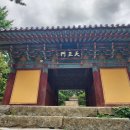 영주 부석사 당간지주 이미지