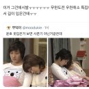 오늘 본 웃음지뢰 공유해드릴까요 이미지