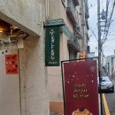 후미후미 | 부산 광안리 코타츠 고양이 카페_내돈내산 솔직후기_후미후미
