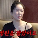 한도 한방병원