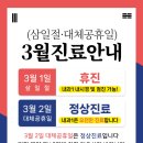 건강한윌병원 이미지