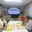 동보보육원 X 하나유치원 업무협약식 이미지