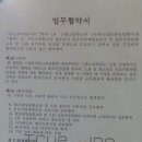 신흥고등학교 이미지