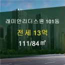 서초리더스공인중개사사무소 이미지