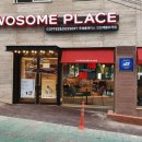 투썸플레이스 제물포역점 이미지