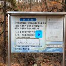 만가대 약수터 이미지