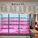 속초 가족여행 설악산맛집_속초한우맛집 설악산로한우