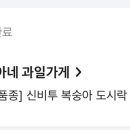 리아네과일가게 이미지