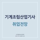 승아산업