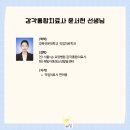 해빛소아청소년과의원 이미지