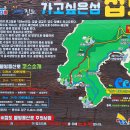 여미선착장 Daum카페