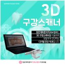 정은재바른이치과교정과치과의원 이미지