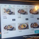 도야짬뽕제주외도점
