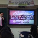 인천신정초등학교 이미지