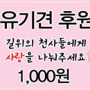 퍼피엔젤스 | 디얼퍼피에서 예쁜꼬까 사쪄용~