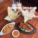 지하철2호선방배역 | 방배역 점심 맛집 디얄로